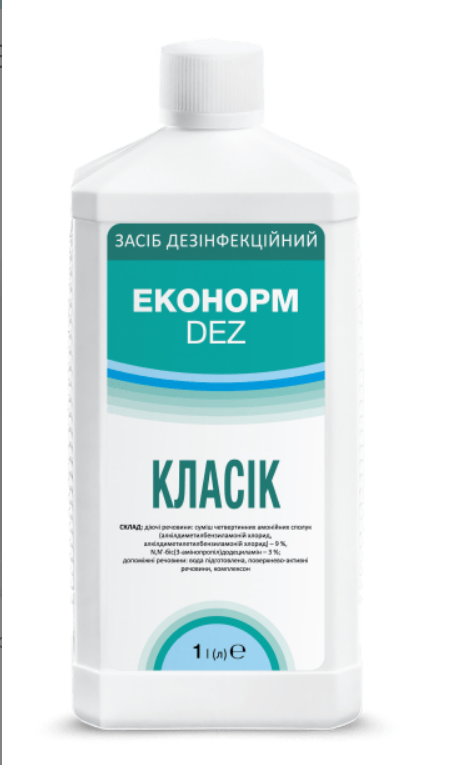 Засіб дезінфекційний «ЕконормDEZ Класік»